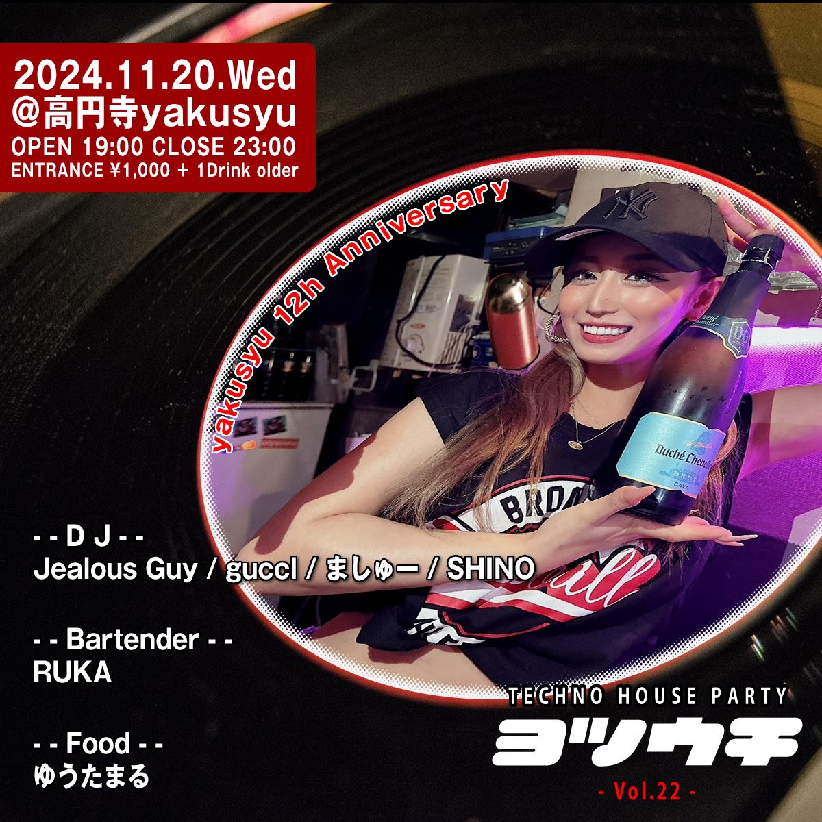 ヨツウチ tweet media