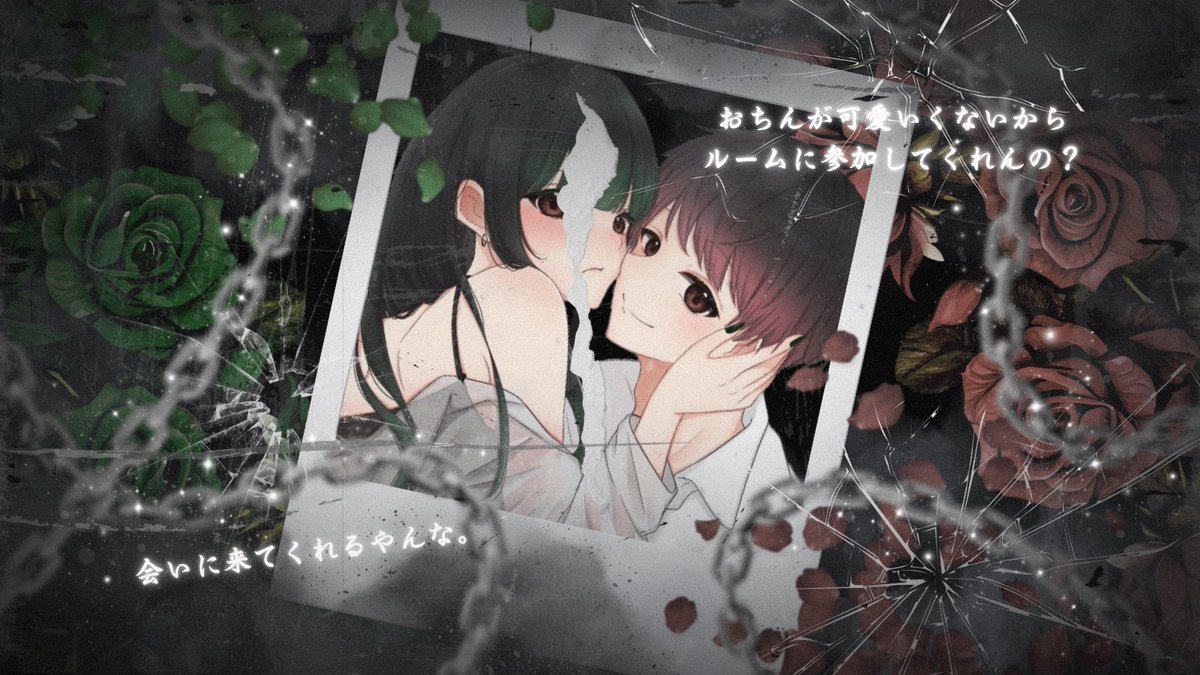 rian_2769's tweet photo. ✼••┈┈┄ 🖤👻ℝ𝕠𝕠𝕞┈┈┈••✼

𖤐￤10月29日   #デュオ

𖤐￤1000×p  他500×p

𖤐￤@有無 22:00  デュオ

𖤐￤👻@rian_2769  🖤@Rx6Oy 
F.R (FFのみ👻🖤巻き込み🙆‍♀️)
      ➝パスツイJust @rian_2769

♻️リレーのため枠制限あり

#デュオゲリラ #ゲリラ https://t.co/Fkfi4AlvaH