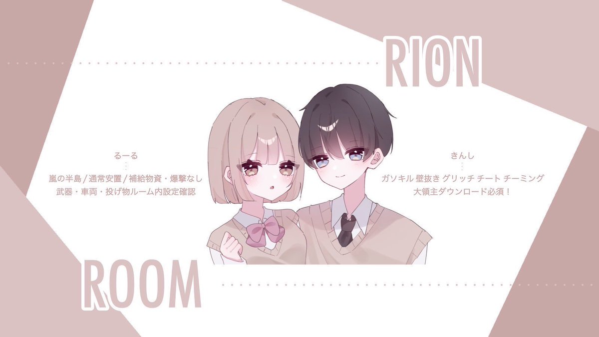 rian_2769's tweet photo. ✼••┈┈┄ 🖤👻ℝ𝕠𝕠𝕞┈┈┈••✼

𖤐￤10月29日   #デュオ

𖤐￤1000×p  他500×p

𖤐￤@有無 22:00  デュオ

𖤐￤👻@rian_2769  🖤@Rx6Oy 
F.R (FFのみ👻🖤巻き込み🙆‍♀️)
      ➝パスツイJust @rian_2769

♻️リレーのため枠制限あり

#デュオゲリラ #ゲリラ https://t.co/Fkfi4AlvaH