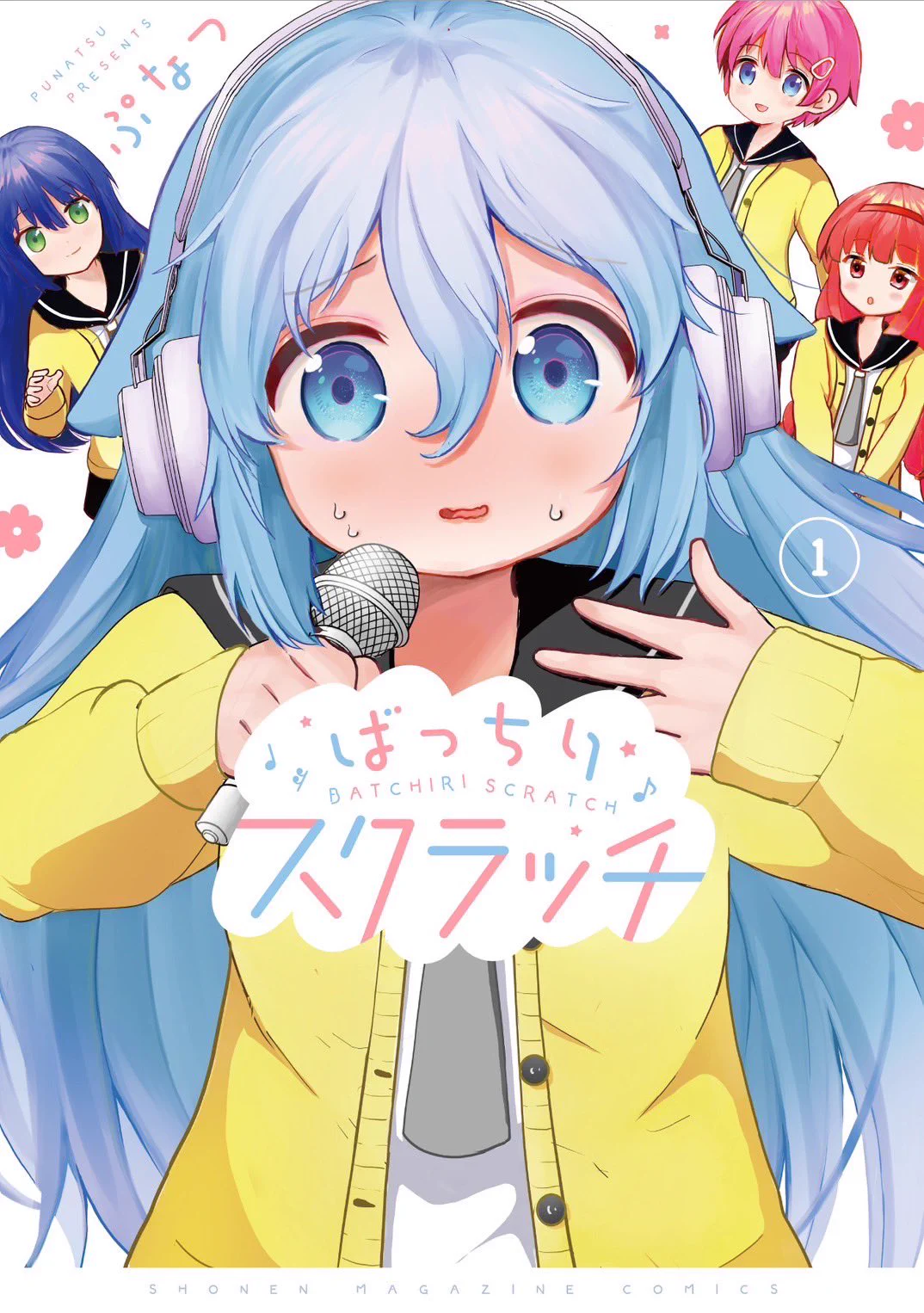 船津紳平@テンチョウ連載中 on X: 