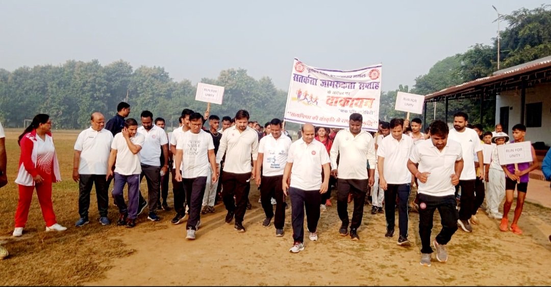 drm_drmizn's tweet image. 25 अक्टूबर से 03 नवम्बर, 2024 तक कार्मिक विभाग के तत्वावधान में मनाये जा रहे सतर्कता जागरूकता सप्ताह के अंतर्गत “वाकाथान” (वॉक फॉर इंटेग्रिटी) का आयोजन रेलवे स्पोर्ट्स स्टेडियम रोड नंबर 4 में किया गया।

#CVC #VigilanceAwarenessWeek2024