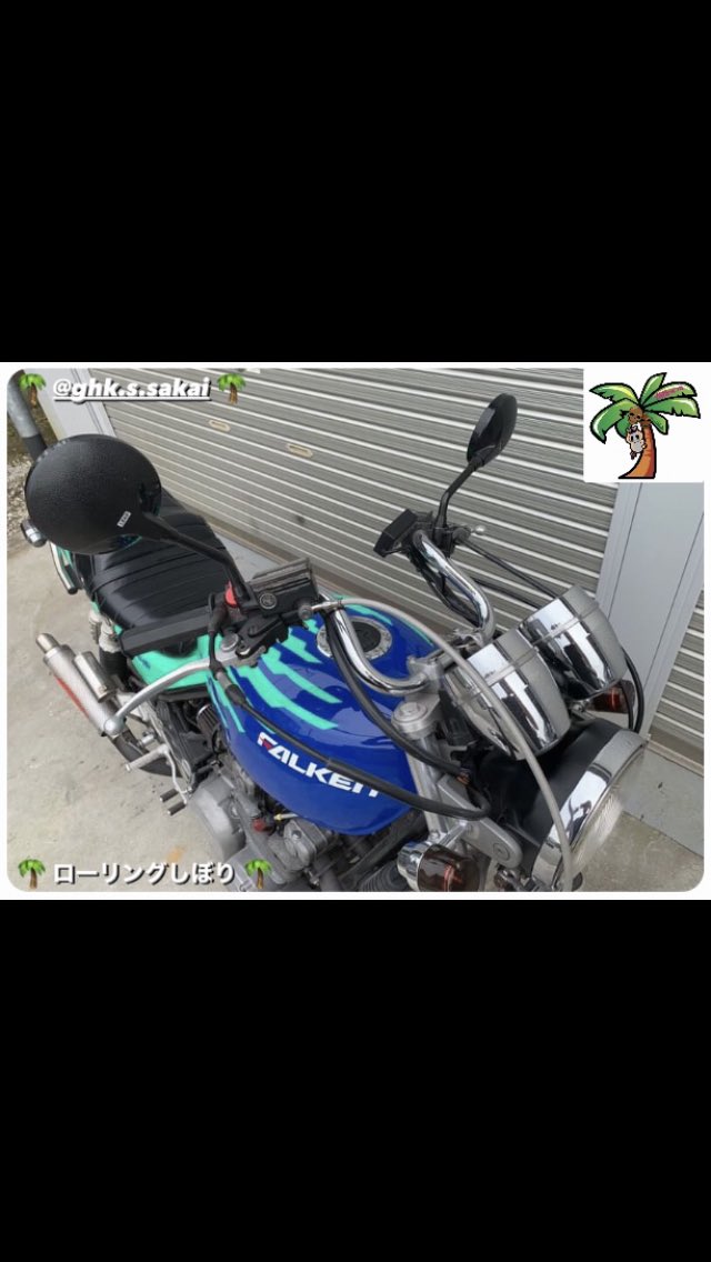 カワサキ ゼファー400 ゼファー750 ローリングしぼり ハンドル