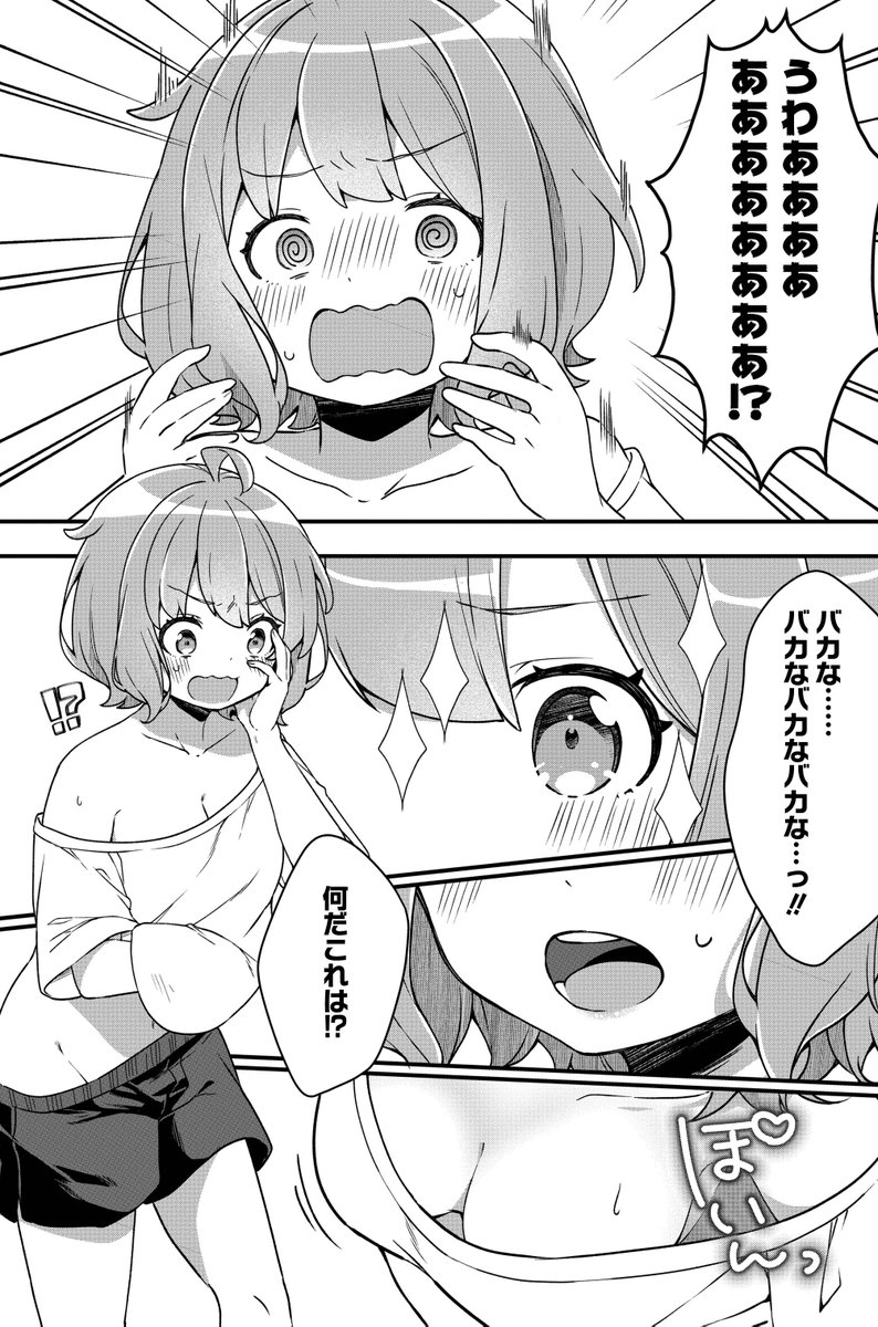 (2/11) 