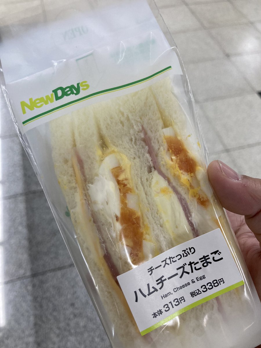 tamasakasakasu's tweet photo. ふぅ(*´･ω･`)=3ぅう〜
ほぼノンストップで仕事して東京まで帰って来たぜぇ💦
スマホ触る暇もほとんど無かった🥹
帰って肉でも食べたい気分だ🍖
 #今日は29の日 

今日もお疲れ様でした✨ https://t.co/L4VSAqP3AA