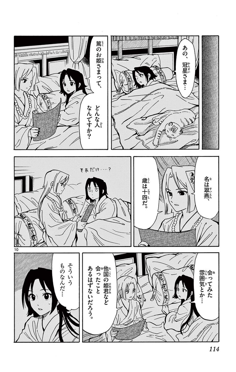 (4/5) 