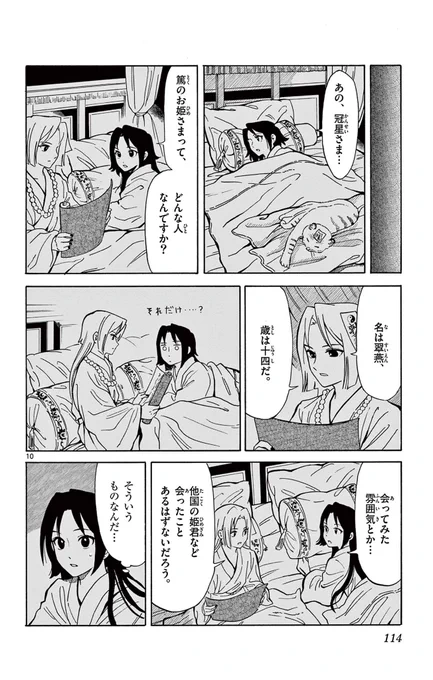 (4/5) 