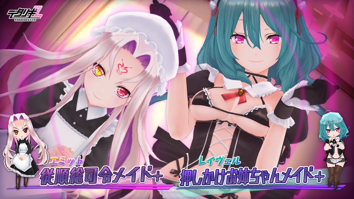 ♥きみたん様♥ GbDSpEcbQAITcbf.jpg