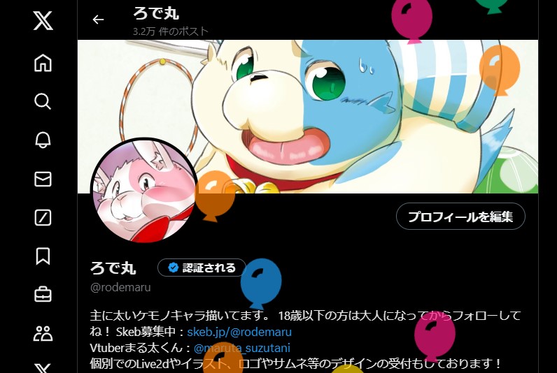 たんたんたんたん誕生日！