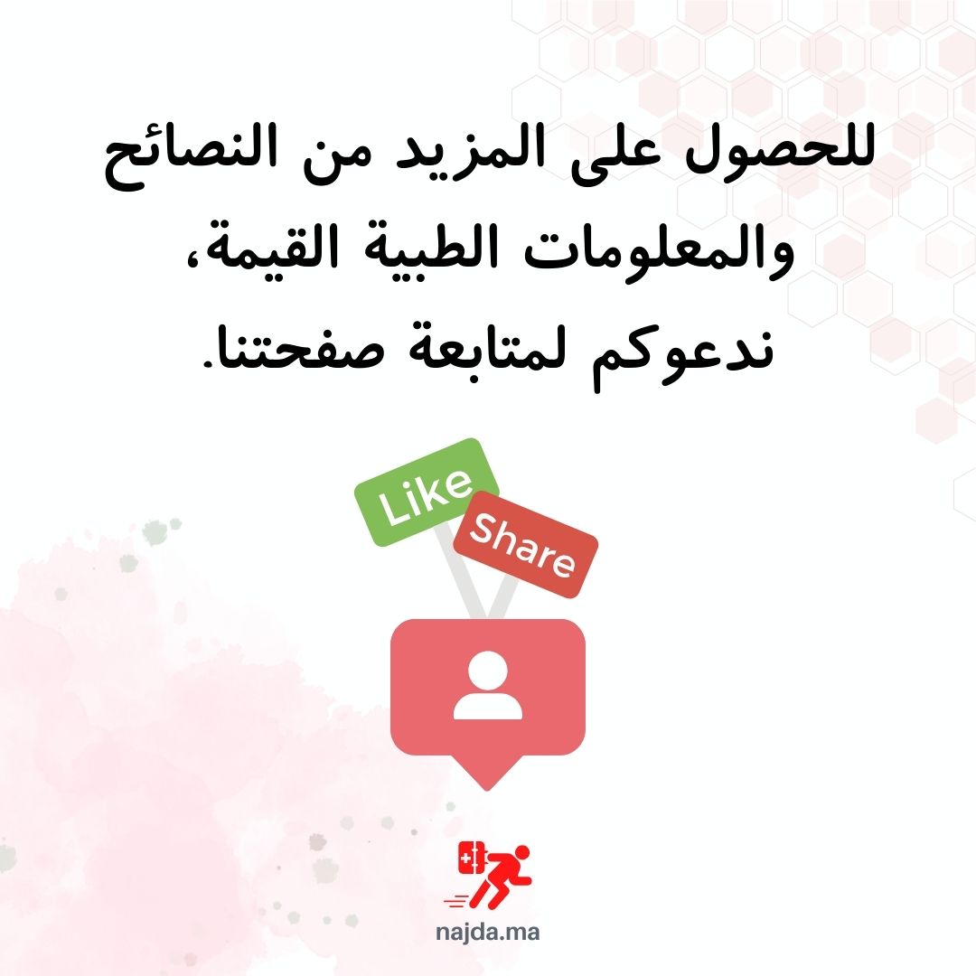 Najda 🆘 tweet media