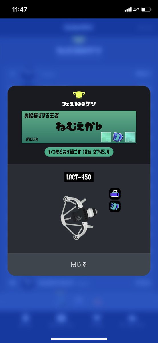 えかきんぐ👑 tweet media