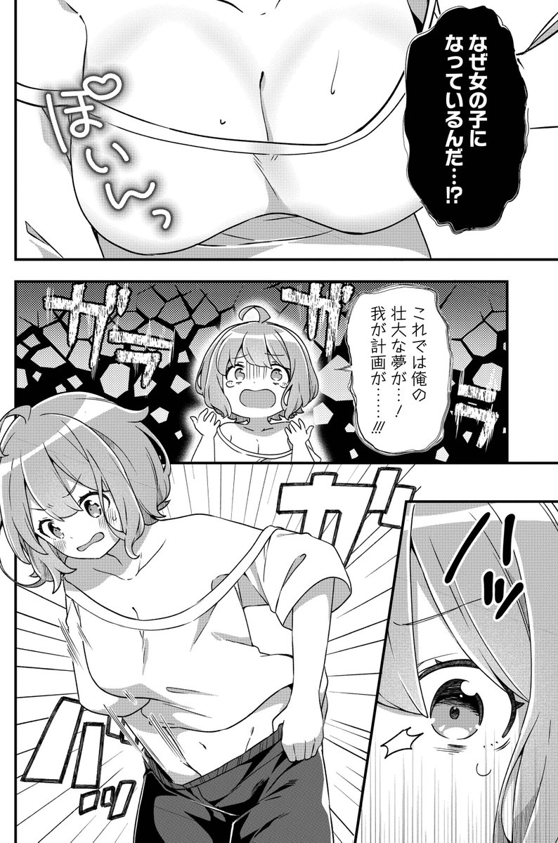 (3/11) 