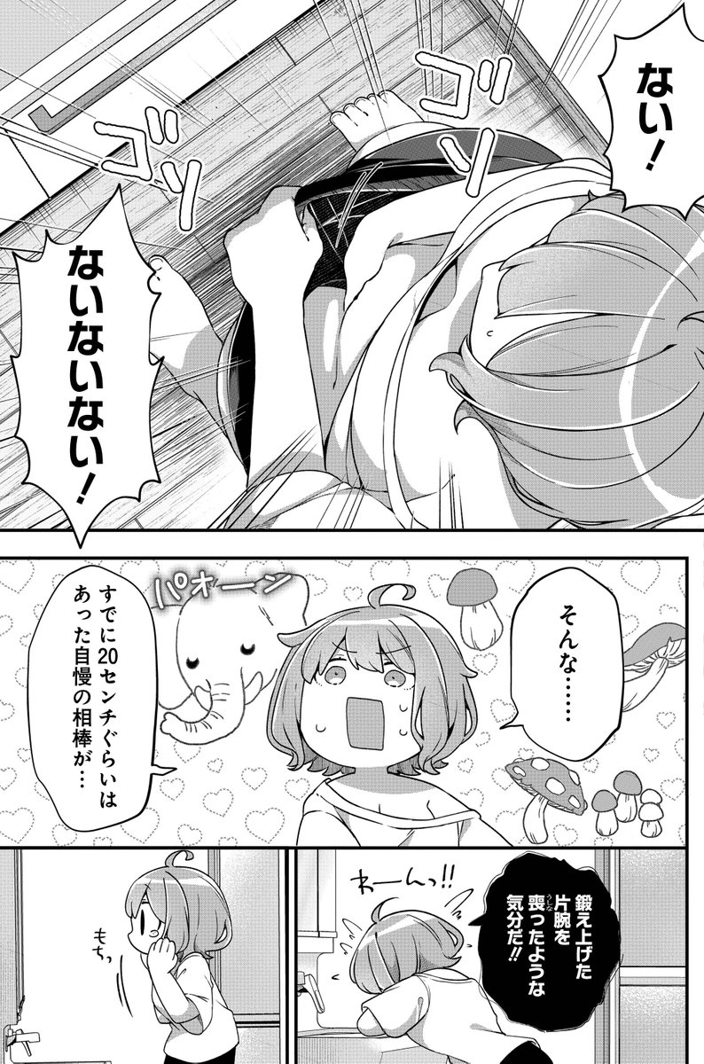 (3/11) 