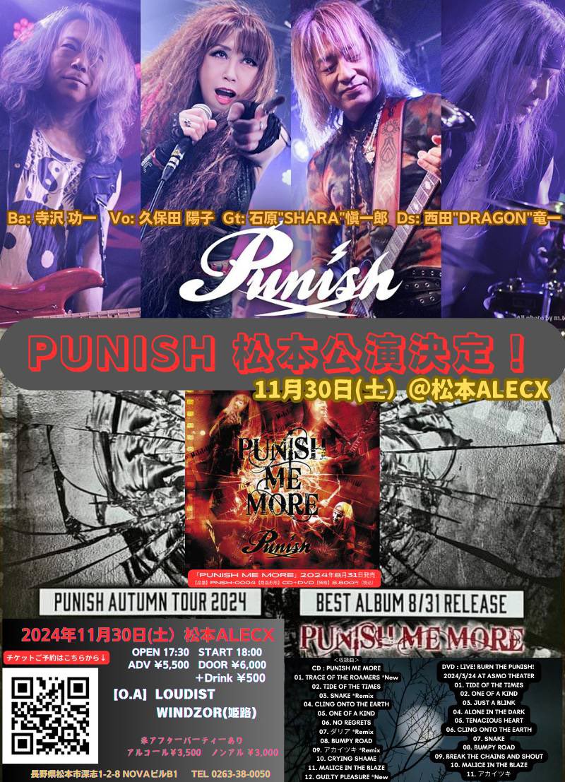 spina1918's tweet photo. https://t.co/F4Pa35t4aN  

10/26リバボ企画ありがとうございました！！
FGはしばらくライブお休みなのでまた会える時はぜひお願いします！

次はwindzorで長野県突撃です👊
よろしくお願いします！

#Satoshi #サトイも #ドラム #drum #drums #どらむ #metal  #windzor #fallengrace https://t.co/WxMmBJoYu9