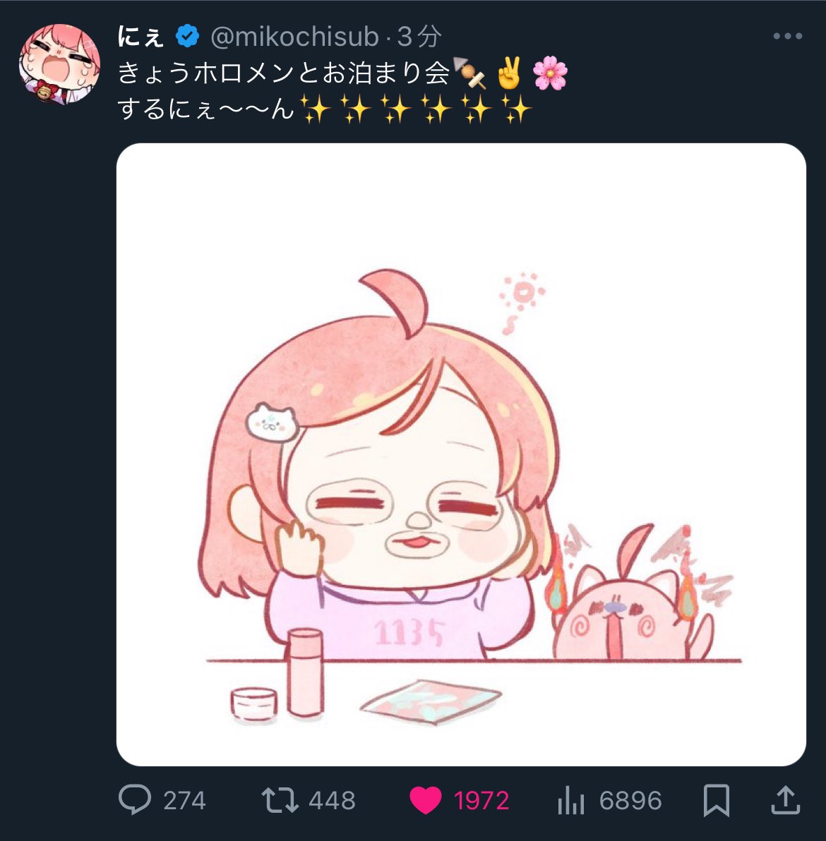 98Fjd's tweet photo. どっかのhsmtさん、お泊まりの予定あるって言ってなかったか？ https://t.co/CudQrCjnho