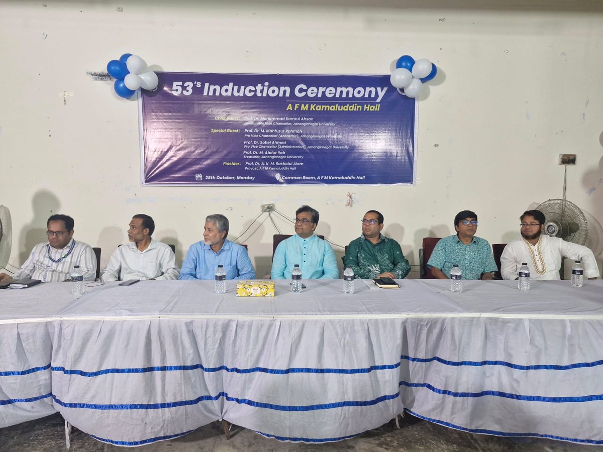 Jahangirnagar University tweet media