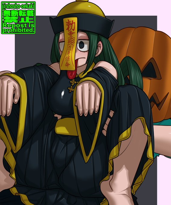 ハロウィンキョンシー梅雨ちゃん😊 