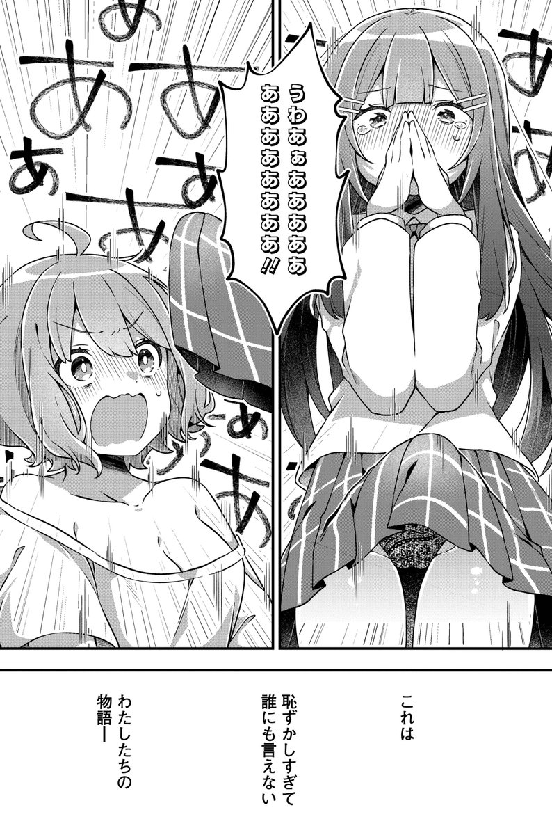 (7/11) 