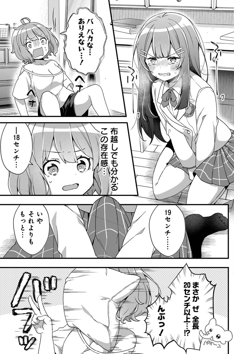 (7/11) 