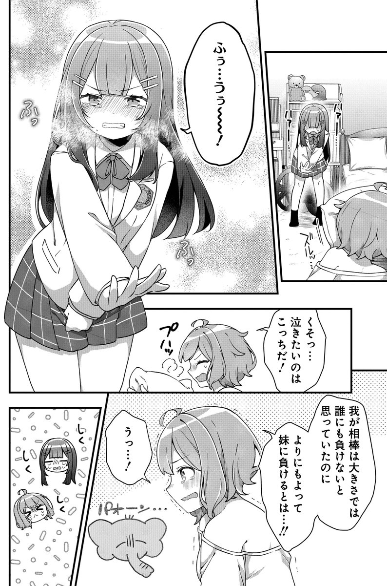 (7/11) 