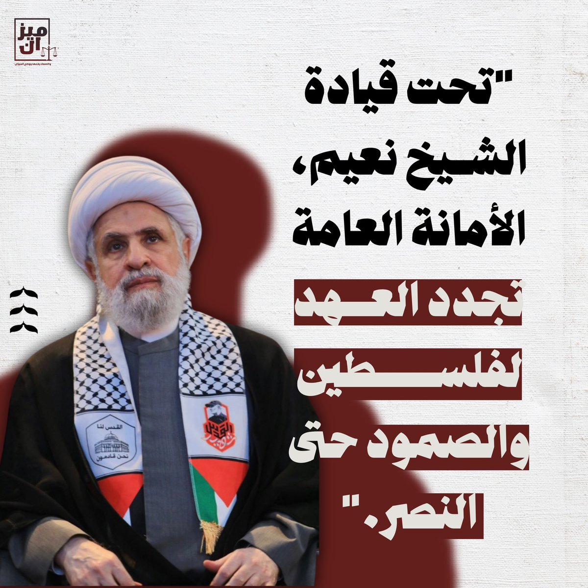ammar82_'s tweet photo. "تُسلّم الأمانة وقلوبنا مخلصة، وعهدنا تحقيق النصر."

https://t.co/JcplCeO6yv

#أمرك_نافذ https://t.co/ZxwLR5rxpN