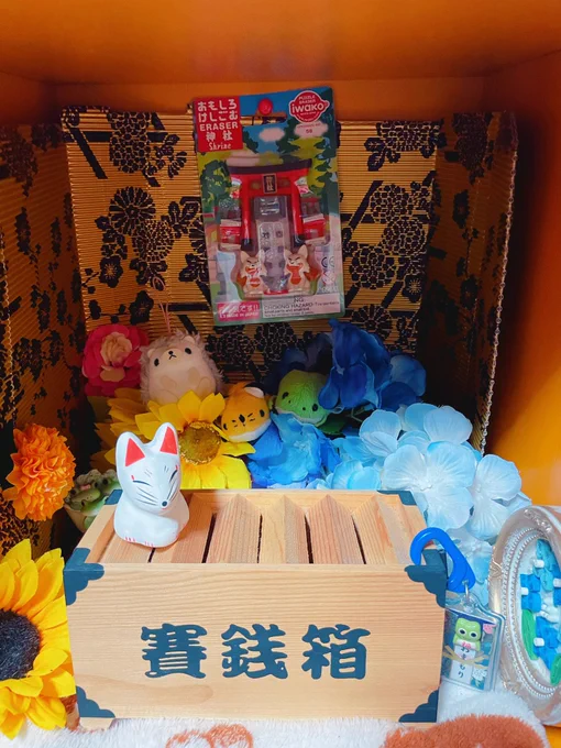 Please excuse me from this account!This is the corner of TAR-SHICHI's previous photos and the motif animals of the three Karos families that decorate the coin bank.