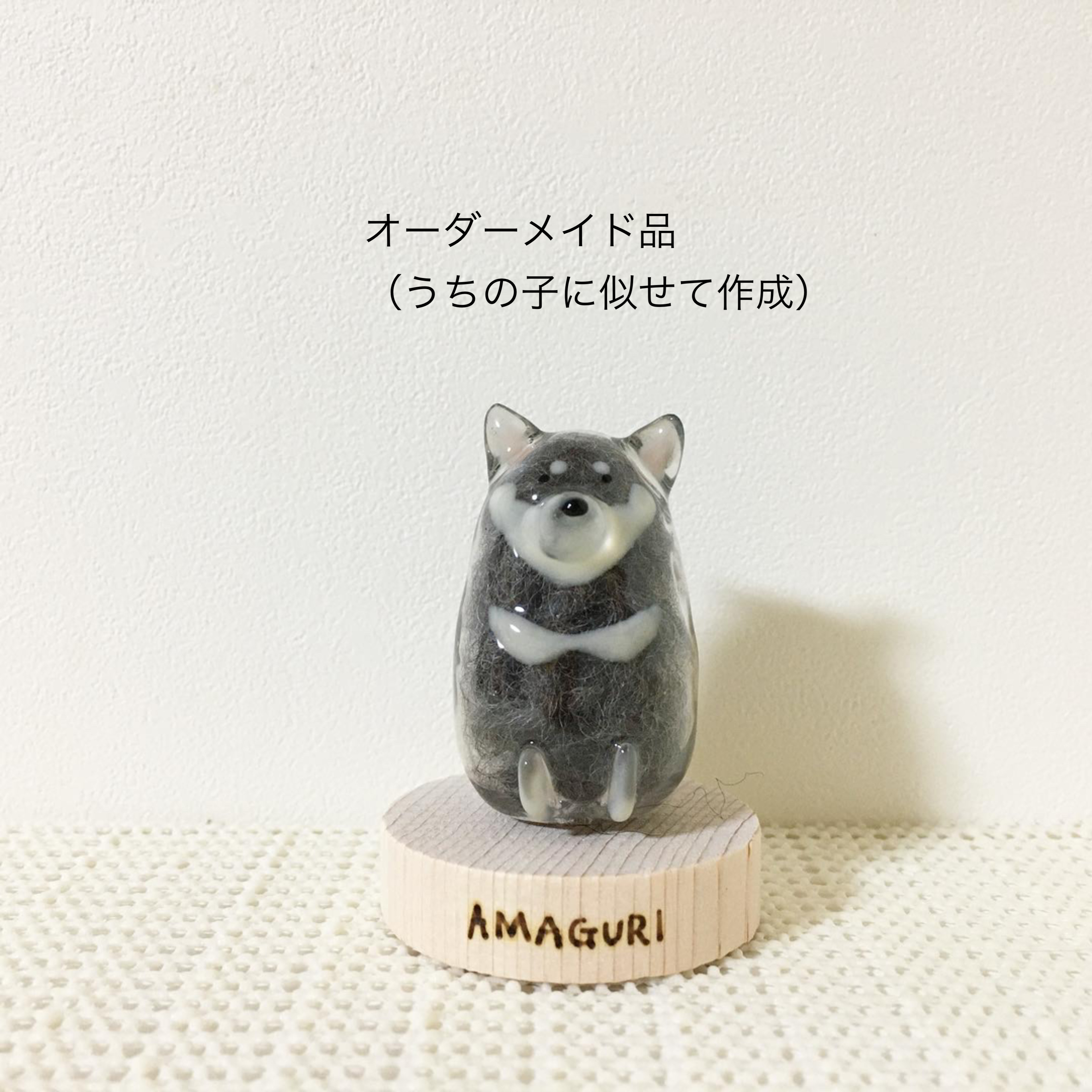 けだまだまセルフペイントいぬ