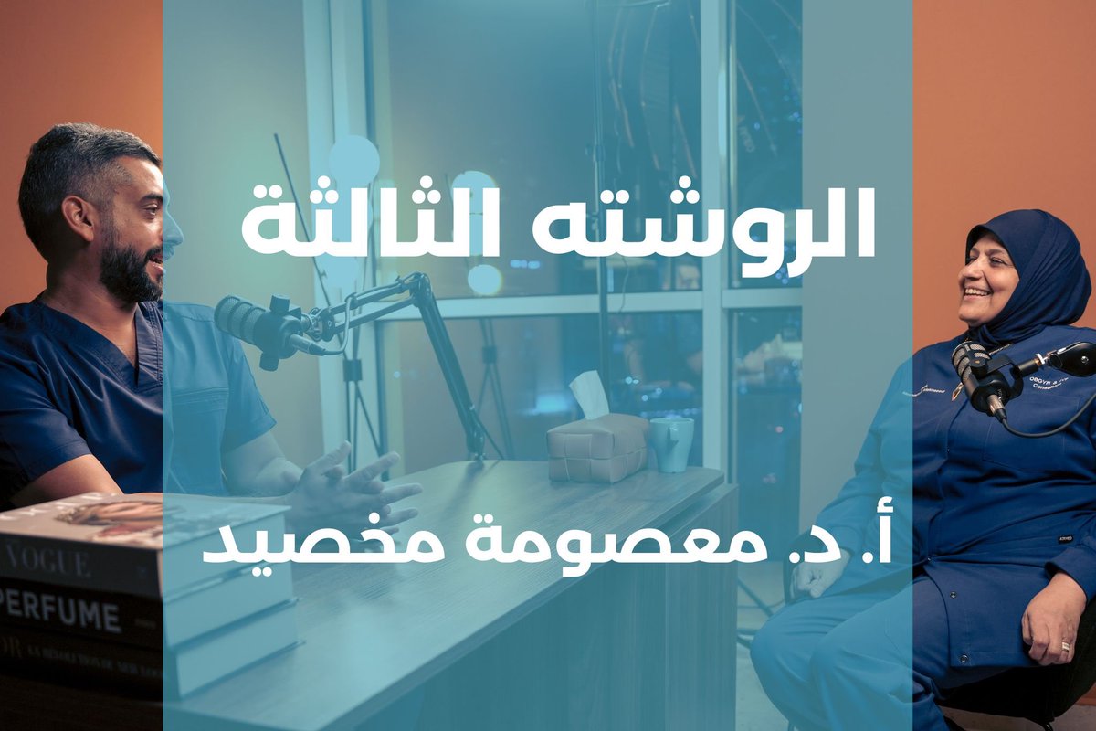 #روشتّه tweet media