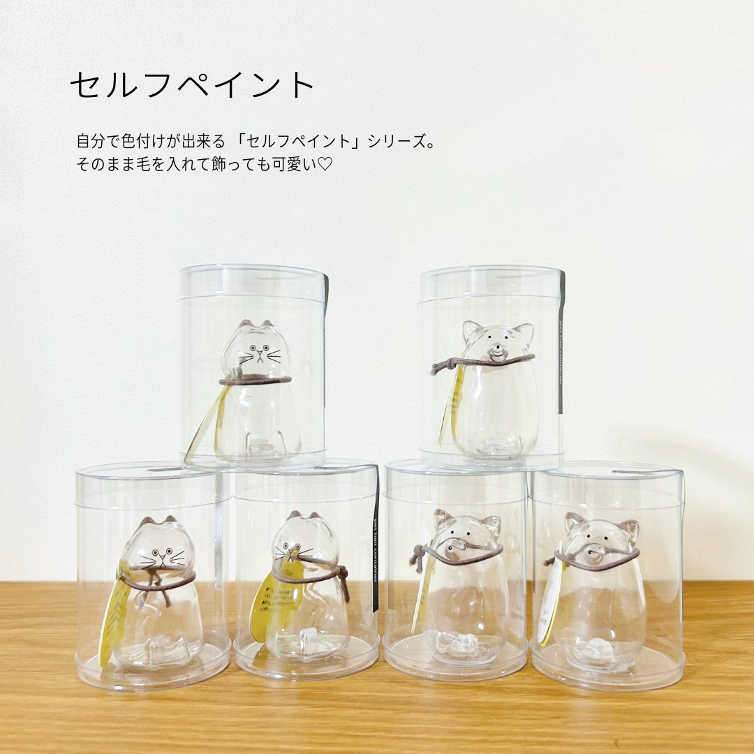 「けだまだまってどうしたら買えるの？」の質問に回答します🙋

販売形態はオーダーメイド品、既製品、セルフペイントの3つあります。
それぞれ以下方法で販売しております。