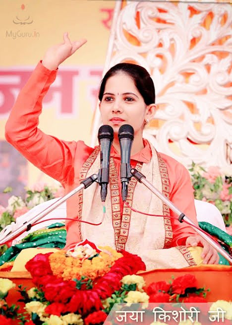 SonOfBharat7's tweet photo. कथाकार.... जया किशोरी

पिछले दिनों किसी एयरपोर्ट पर ली गयी
जया किशोरी की एक तस्वीर वायरल हुईं

जिसमें वो एक बैग लिए हुए थीं, जब बैग और उसकी कम्पनी को खंगाला गया तो मालूम चला कि बैग चमड़े का है और कम्पनी बीफ लेदर भी इस्तेमाल करती है

इसे लेकर सोसल मीडिया पर जया किशोरी भयानक रूप से ट्रोल होने लगीं, कण्ट्रोवर्सी इतनी बढ़ गयी कि अब जया किशोरी को खुद सामने आकर सफाई देनी पड़ी..

जिसमें उन्होंने बताया कि वो बैग चमड़े का नहीं बल्कि कस्टमाइज है जिसे उन्होंने अपने हिसाब से बनवाया है और उसमें किसी भी प्रकार के चमड़े का उपयोग नहीं किया गया है

साथ ही उन्होंने कहा कि वो कोई साधू संत या साध्वी नहीं हैं, ना ही उन्होंने वैराग्य लिया है, वो एक आम इंसान हैं और आम घर में आम तरह से रहती हैं , साथ ही ख़ुशी के मौले पर इन्जॉय करती हैं व पार्टी करती हैं और बाहर घूमने भी जाती हैं..परिवार बसाना भी चाहती हैं ✍️

तो मेरा आप सभी स्रोताओं से अनुरोध है
कि बिना वजह जया किशोरी को साध्वी आदि का दर्जा न दें, कथा करना इनका पेशा है न कि धर्मार्थ किया गया आयोजन ✍️