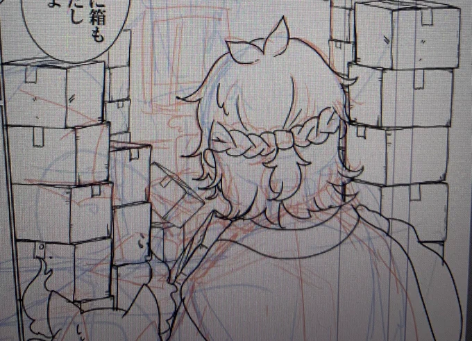 出せたらいいなというネーム 