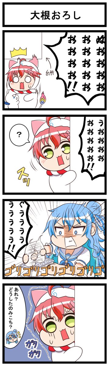 ホロライブ二次創作漫画「星街さん家のみこち」⑮
#ほしまちぎゃらりー #miko_Art 