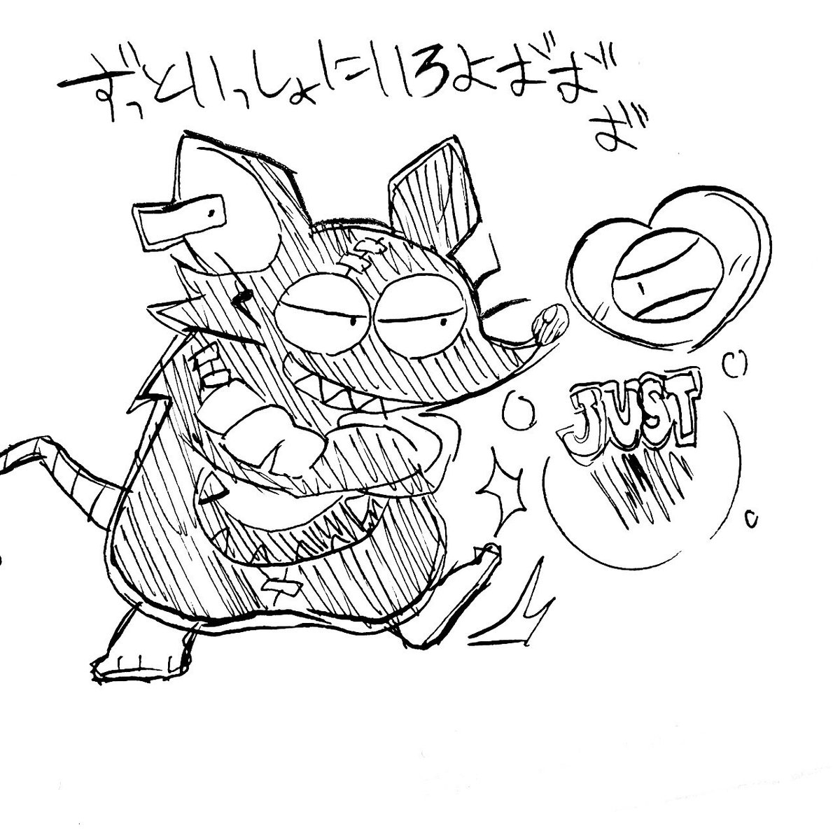 あまり大きな声で言えないけどこの4年間ずっとこう思ってる