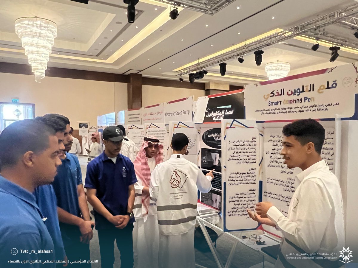 tvtc_m_alahsa1's tweet photo. 🔹زيارة متدربي المعهد لمعرض الأولمبياد الوطني للإبداع العلمي .. إبداع الاحساء 2025  من إعداد وتنظيم #تعليم_الأحساء  وذلك لاستكشاف الإبداع والإبتكار العلمي في مجالات العلوم والتقنية . 

#التدريب_التقني https://t.co/JxsZMgk70w