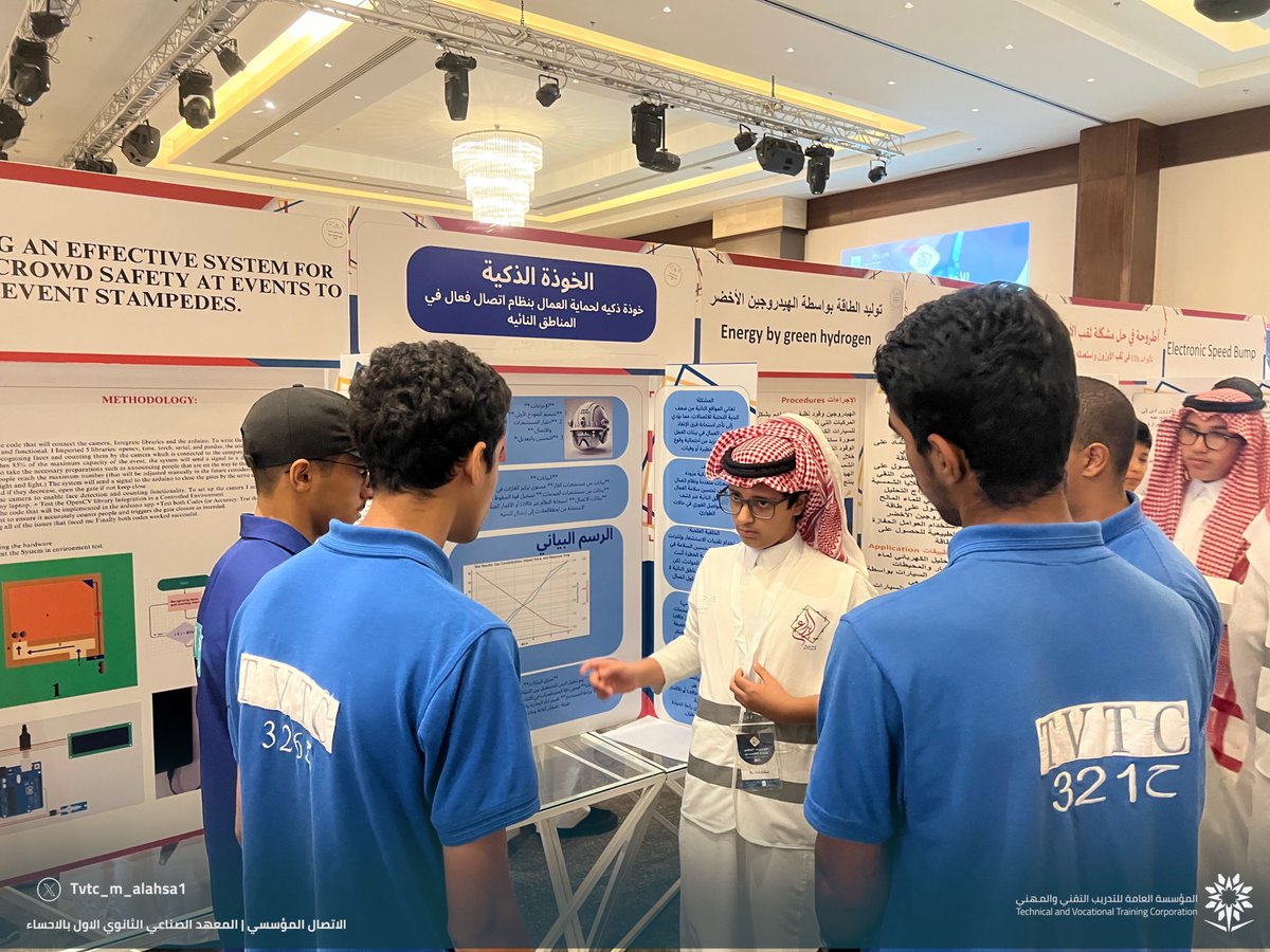 tvtc_m_alahsa1's tweet photo. 🔹زيارة متدربي المعهد لمعرض الأولمبياد الوطني للإبداع العلمي .. إبداع الاحساء 2025  من إعداد وتنظيم #تعليم_الأحساء  وذلك لاستكشاف الإبداع والإبتكار العلمي في مجالات العلوم والتقنية . 

#التدريب_التقني https://t.co/JxsZMgk70w