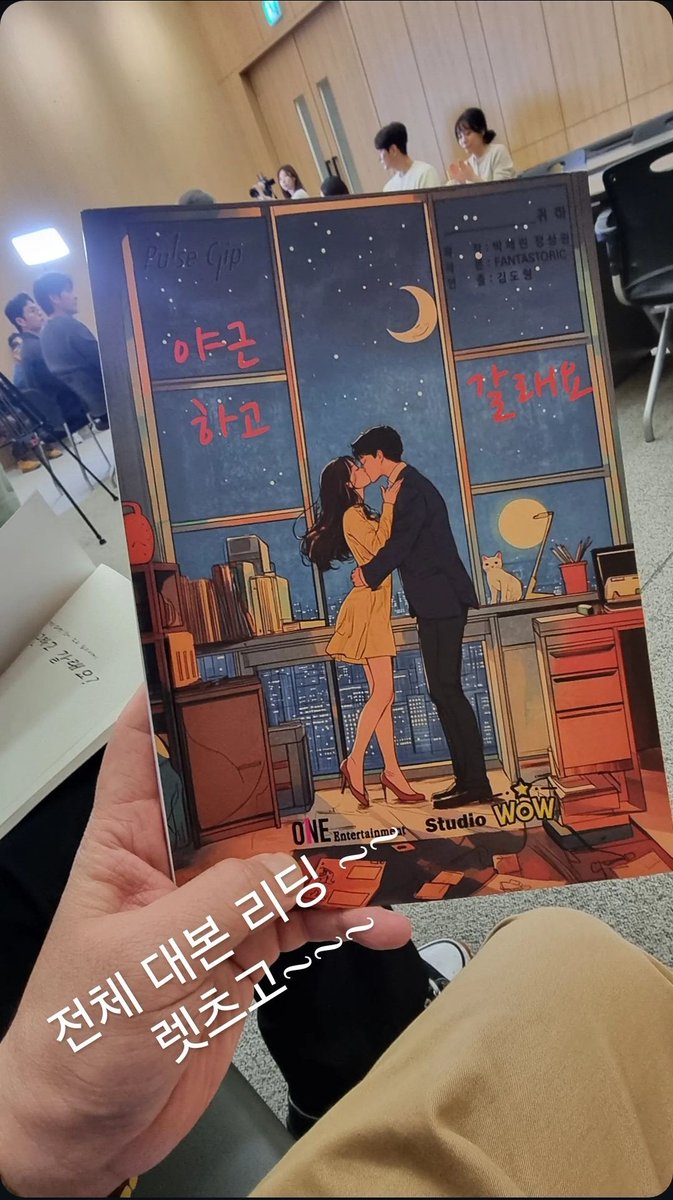 guguberry31's tweet photo. junhoe another project!! he went to script reading today!!!😭😭😭 https://t.co/tJ9S5iILjH