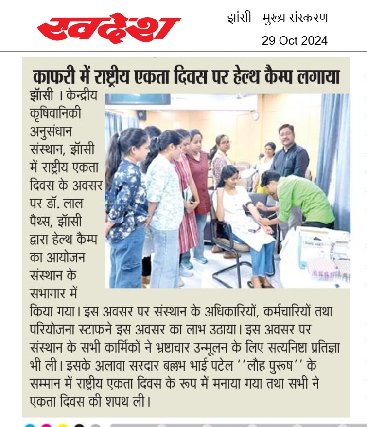 IcarCafri's tweet photo. CAFRI in News
#CAFRI #ICARCAFRI
@icarindia
@arun703 https://t.co/Rqf6ytH708
