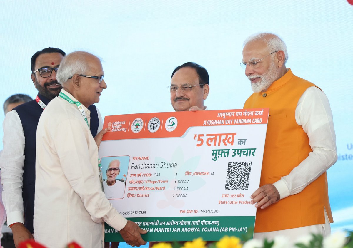 PMJAY-UP (Ayushman Uttar Pradesh) (@pmjayp) on Twitter photo #Vayvandanacard
माननीय प्रधानमंत्री श्री <a href="/narendramodi/">Narendra Modi</a> जी द्वारा #UttarPradesh के #Deoria जिले के लाभार्थी 'पंचानन शुक्ला' जी को पहला #AyushmanVayVandanaCard दिया गया।
#Vayvandanacard अंतर्गत सभी 70 वर्ष+ बुजुर्गों को सूचीबद्ध अस्पतालों में ₹5 लाख तक का मुफ़्त उपचार मिलेगा। #Vayvandanacard
माननीय प्रधानमंत्री श्री <a href="/narendramodi/">Narendra Modi</a> जी द्वारा #UttarPradesh के #Deoria जिले के लाभार्थी 'पंचानन शुक्ला' जी को पहला #AyushmanVayVandanaCard दिया गया।
#Vayvandanacard अंतर्गत सभी 70 वर्ष+ बुजुर्गों को सूचीबद्ध अस्पतालों में ₹5 लाख तक का मुफ़्त उपचार मिलेगा।