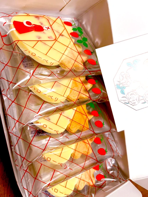 最近のおやつおみやげいつも同じのばかり買ってしまうので、たまには違うのもと思って買ってみたの図…けどやっぱりいつものが好きかも 