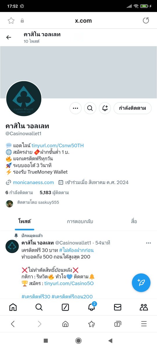 Kuy445566's tweet photo. @Casinowallet1 #แจกจริง #ถอนจริง https://t.co/2l4B94t428