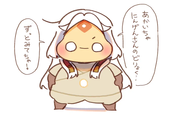 えらーーーーーーーーーい!!!!!!
#あかいちゃ 