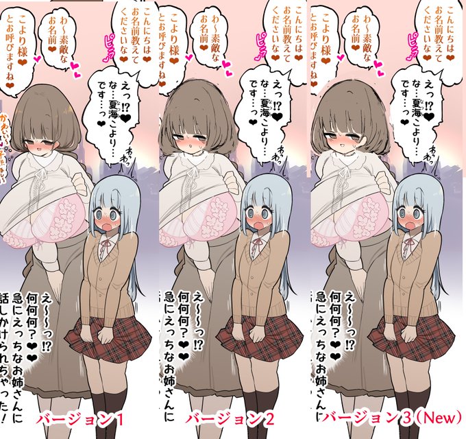 頭に正しく引かれたであろうアタリに描いてみたけどこれでどうですか・・・・・!!!!??!?あたまいけてますか!!??!? 