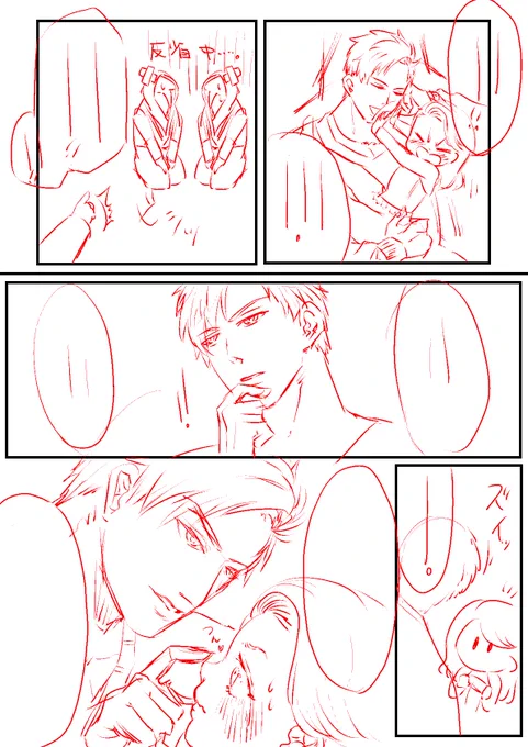 頑張って今週はシン主描きます(必死) 