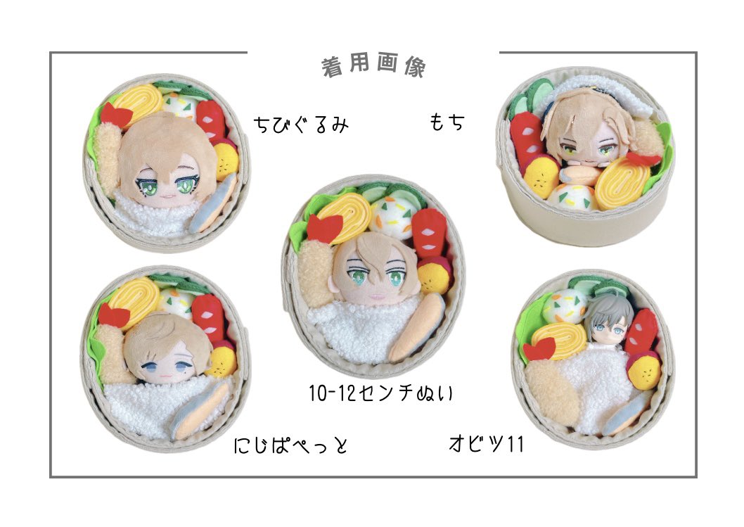 【nuinoobento抽選頒布】

内容のご確認を必ずお願い致します🙇‍♀️
🎁ではありません⚠️

あたれらはリプにあります💁‍♀️