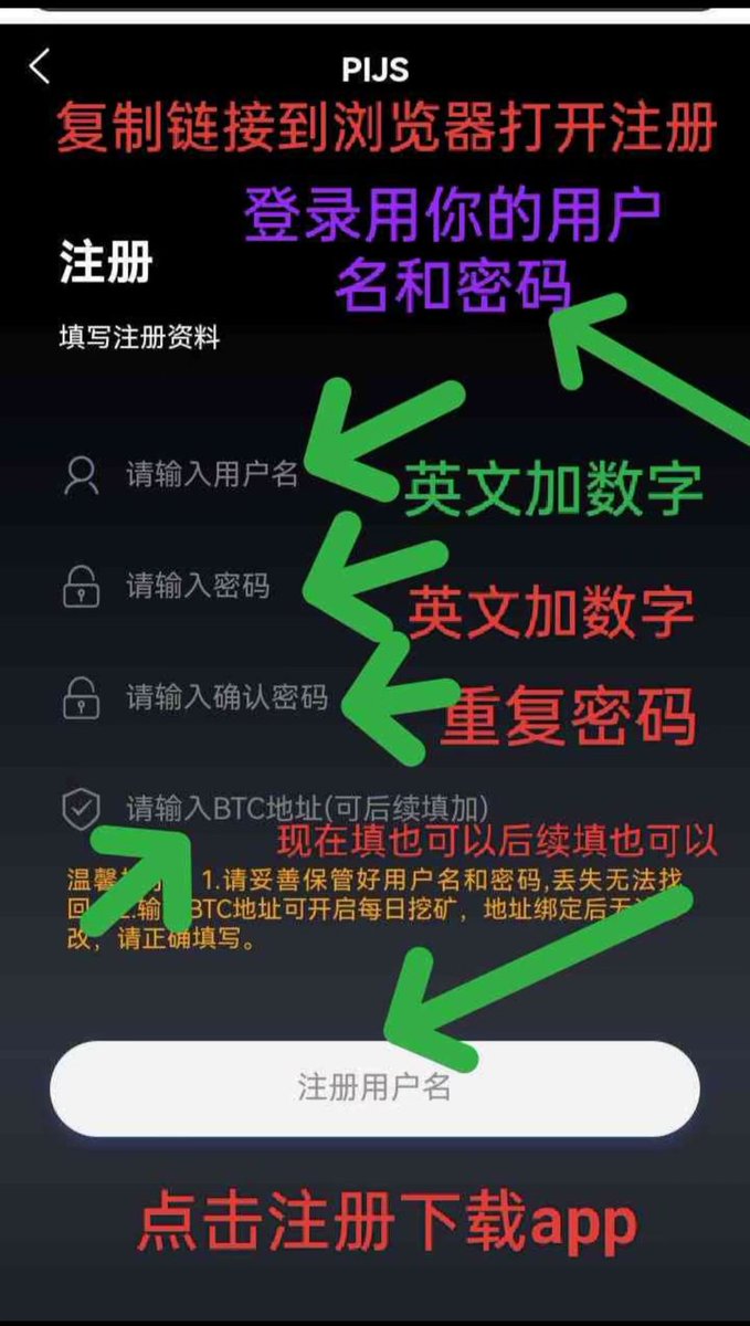 10.27号刚出生态首码PiJSWAP派交所创世系统公测上线免费挖Pi代币Pi可兑换PiJS PiJS已上欧易OKX交易所