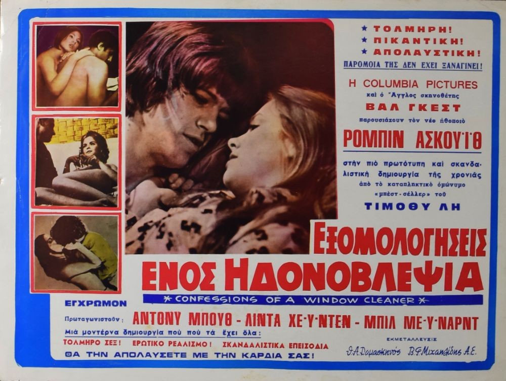 Light Year Studios (@lightyearpost) on Twitter photo Ever since <a href="/Robin_Askwith/">Robin Askwith</a> came to #LightYearStudios to record the commentary for his Confessions film series, we can't stop discovering interesting bits about the films. Today we found this fantastic foreign poster for Confessions Of A Window Cleaner. Ever since <a href="/Robin_Askwith/">Robin Askwith</a> came to #LightYearStudios to record the commentary for his Confessions film series, we can't stop discovering interesting bits about the films. Today we found this fantastic foreign poster for Confessions Of A Window Cleaner.