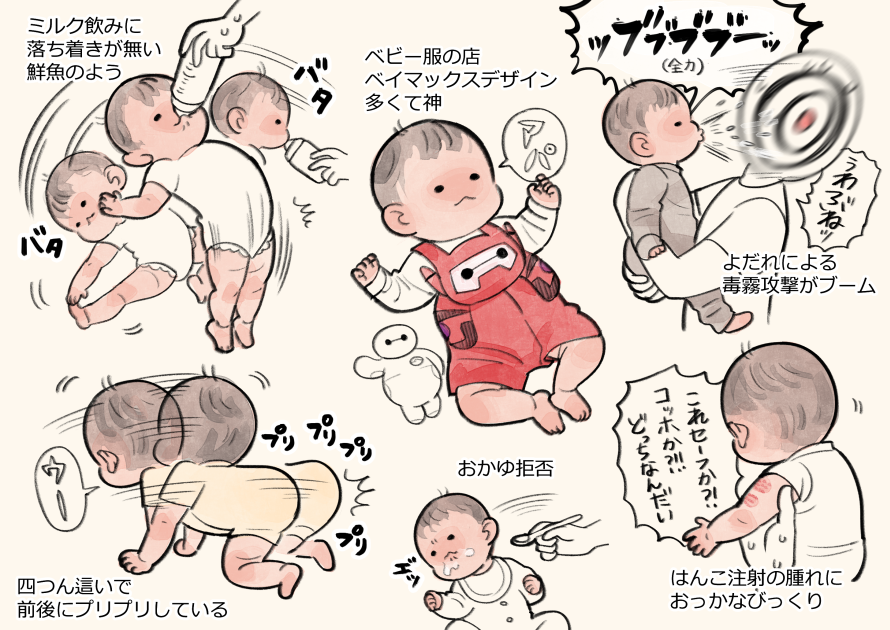 赤さん5ヵ月目の備忘録落書きです。更に活発にアップデート中。離乳食は拒否気味・・・👶 