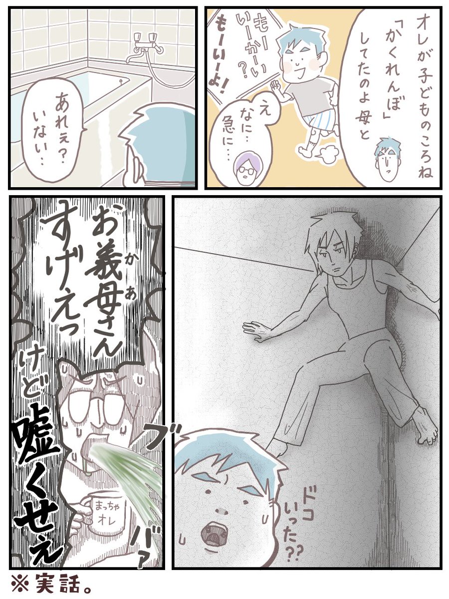@LImo400 お納めください… 