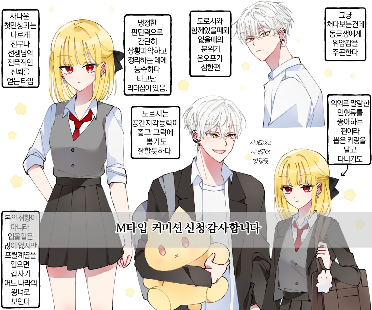 chesoCM's tweet photo. 신청 감사했습니다 🍒 https://t.co/EycqaU321e