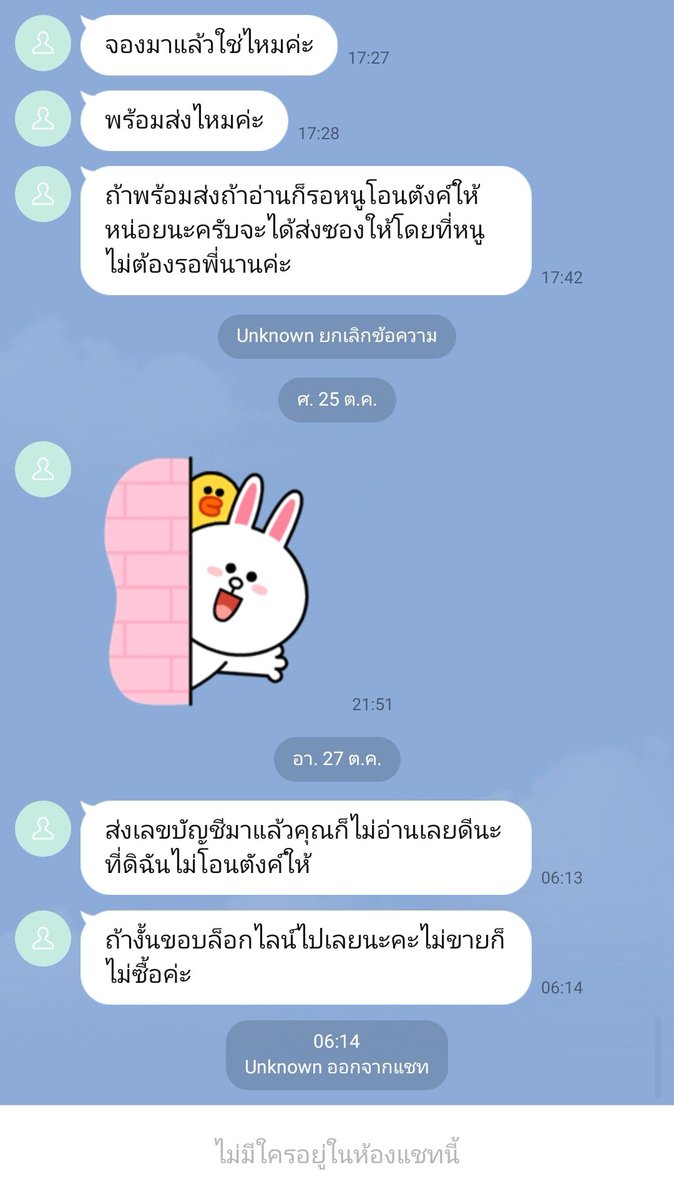 rti6400's tweet photo. ไม่ว่าจะปลอมมากี่ไลน์ ก็นิสัยเหมือนเดิม นิสัยแบบนี้ไม่ไหวนะครับ https://t.co/vzmlmb7tOk