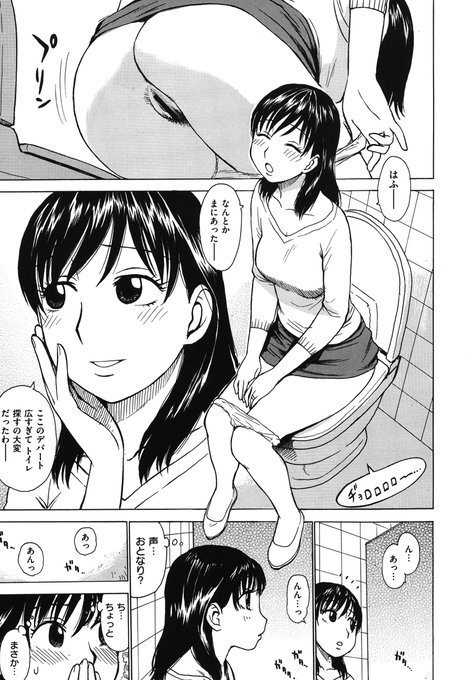 「ききみみ」(1/2) 